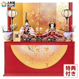 雛人形 コンパクト 平安豊久 ひな人形 収納飾り 親王飾り みはる 刺繍 小三五親王揃 【2026年度新作】 h313-mo-304943