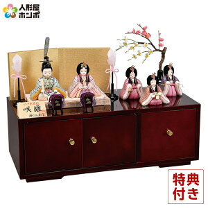 l` RpNg Lv ЂȐl` ؖڍl` [ ܐl ` 琗  y2026NxVz h083-mo-317589 HJ-155