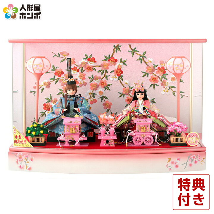 楽天市場】【4/15全品+P10倍☆100周年祭クーポン】雛人形 リカちゃん 