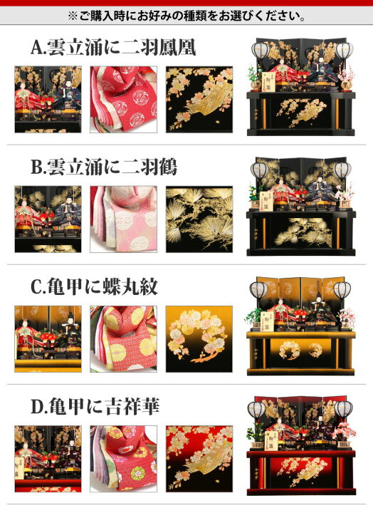 楽天市場】雛人形 コンパクト ひな人形 雛 収納飾り 親王飾り 彦左衛門 