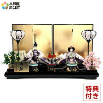 楽天市場】金沢箔 屏風の通販