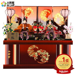 雛人形 コンパクト 平安義正 ひな人形 雛 収納飾り 親王飾り 極上仕立 御雛 会津塗 紅塗 花丸 四曲屏風 【2026年度新作】 h303-sw-sn-3s8220