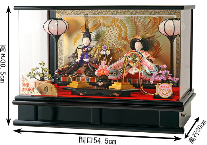 雛人形 コンパクト ケース飾り 親王飾り H273 Sm 27 3 3 ひな人形 ピンク雪洞 小さい 雛 パノラマケース お雛様 こどもの日 かわいい 人形 おしゃれ ケース 三五親王 インテリア