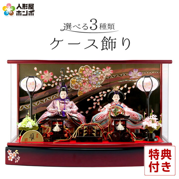 楽天市場】【3/22マラソンセール】P最大13倍☆24470円OFFクーポン 