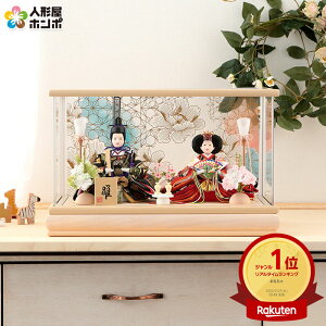 l` RpNg P[X ЂȐl` l  CeA 킢 e ANP[X ԕwi e h063-aaa-7-20 y2026NxVz