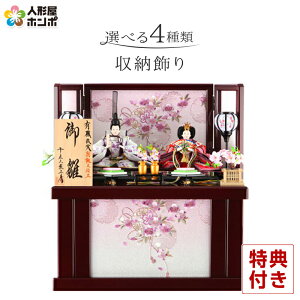 l` RpNg[ e 珠l`H[ L̎ oVd Hq wD y2026NxVzyIׂ4ށz ss-kts-sk-m-saku