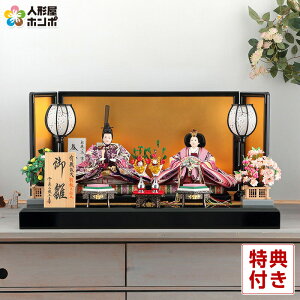 l` 珠 ЂȐl`   e `H| FT { tH핶 \Ԑe |̋ y2026NxVz h063-ssmi-k10k2-02