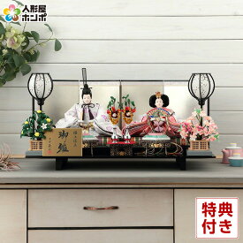 【先着★在庫限り57,000円OFFクーポン】雛人形 コンパクト おしゃれ 親王飾り 平安義正 極上仕立 御雛 京十番 金沢箔 錫箔四曲屏風 【2026年度新作】 h243-ssed-40-10-17 平飾り かわいい ひな人形 小さい お雛様 ひな祭り