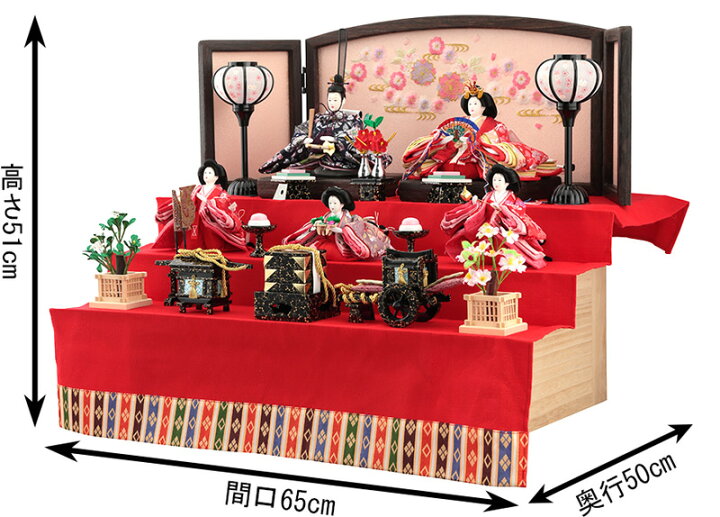 楽天市場】【売り尽くし最終SALE】雛人形 三段 琳野作 御雛 h243-aka 