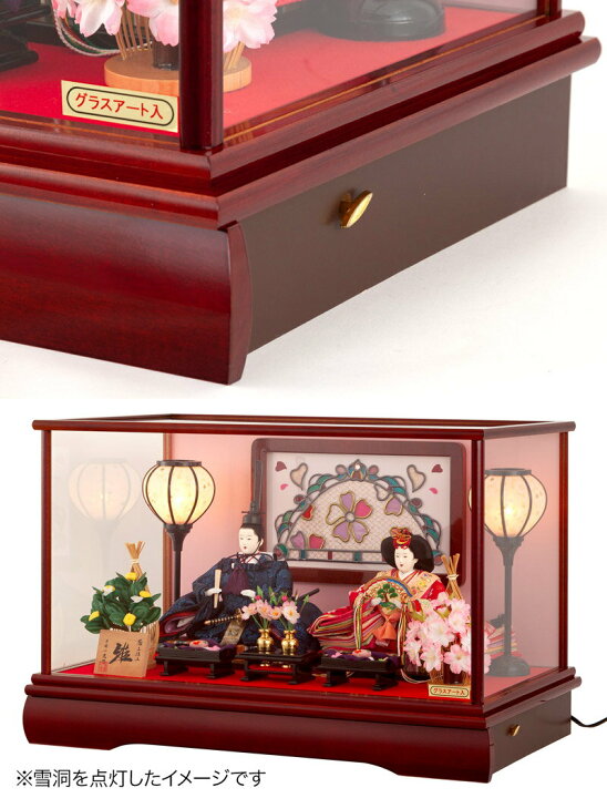 楽天市場】【4/20全品+P10倍☆100周年祭クーポン】雛人形 ひな人形 雛 