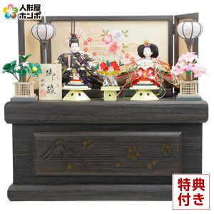 l` RpNg [ 䐗 h243-aka-10-74 RpNg[ e 킢 ЂȐl`  l  CeA ЂȍՂ