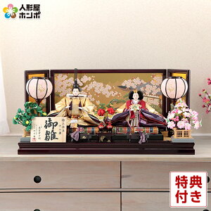 ���l�` �ЂȐl�` ������ �e������ �����K�m�N�� �䐗 �ɏ�d�� �\��P �y2026�N�x�V��z h243-aki-100-10
