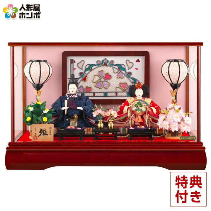 楽天市場】【4/10全品+P10倍☆100周年祭クーポン】雛人形 ひな人形 雛 