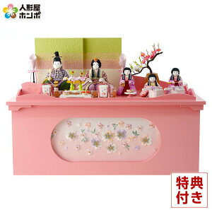 ���l�` �R���p�N�g �ЂȐl�` �� �ؖڍ��l�`���� ���[���� �ܐl���� ���� �y2026�N�x�V��z h263-sz-1845-s26