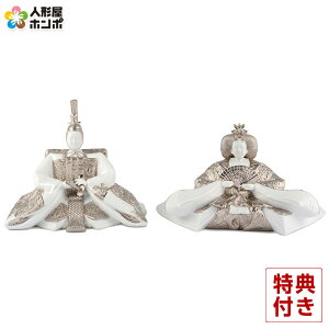 l` RpNg e  ~А |[Z l` ̐l` v`i h273-ml-platinum RpNg _ CeA 킢  l ЂȍՂ