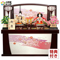 楽天市場】雛人形 収納飾り 吉徳の通販