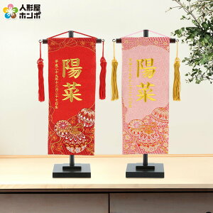 O l` ̎q ߋ l `  s w D fɂ̂ t OEN h293-mkcp-73-1715-49-56 y2026NxVzyIׂ2Fz