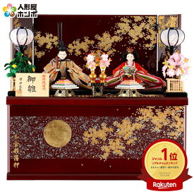 雛人形 コンパクト収納飾り 親王飾り 津田蓬生作 熊倉聖祥原作頭 西陣織帯地 引出 マホ塗り 満開サクラ 本金彩箔押 【2025年度新作】 h313-tuda-miyg-sakura