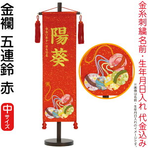 O l`   EijܘA  Ԗ[ X^ht hJ N O㍞ y2026NxVz mk-name-3-161-779