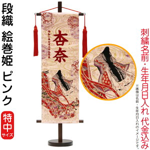 O l`   iDijGP sN Ԗ[ X^ht ԎhJ N O㍞ y2026NxVz mk-name-3-164-947