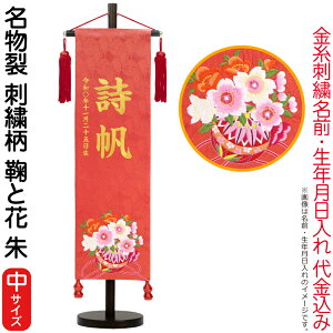 O l`   ijhJ fƉ  Ԗ[ X^ht hJ N O㍞ y2026NxVz mk-name-3-169-270