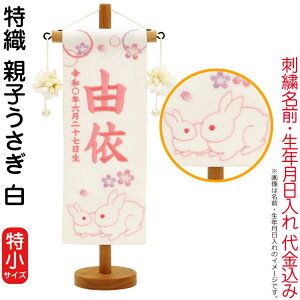 O l`   Dijeq  ȂE݃} X^ht hJ N O㍞ y2026NxVz mk-name-3-650-860