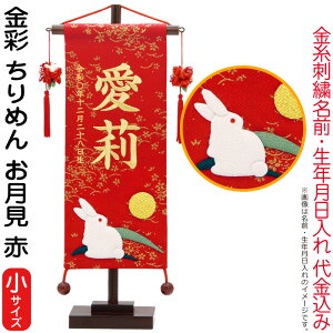 O l`    ߂ij  Eݐԏ X^ht hJ N O㍞ y2026NxVz mk-name-3-653-458