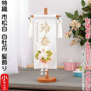 O l`   D sij 3-54 O  z̉Ԕ X^h hJ N O㍞ y2026NxVz mk-name-3-653-366-3-54