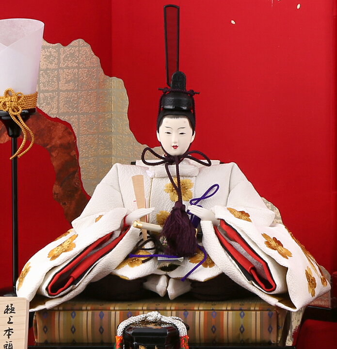 楽天市場】雛人形 おしゃれ 親王飾り 名匠・逸品飾り 山崎巧絢作 極上 
