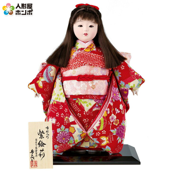 楽天市場】雛人形 スキヨ ひな人形 市松人形 寿喜代作 紫絵莉10-13 頭 