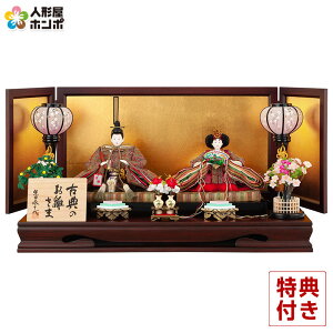 l` ЂȐl`   e ēcƐ ÓT̂ ~Վ鐝 pD y2026NxVz sk-koten73-9119es