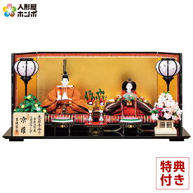 雛人形 吉徳大光 ひな人形 平飾り 親王飾り 大久保寿峰作 京雛 有職束帯十二単 正絹 黄櫨染 京十番親王 【2027年度新作】 h083-ys-305964