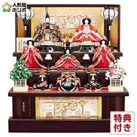 【クーポン利用で10%OFF】雛人形 吉徳大光 ひな人形 三段飾り 五人飾り 御雛 束帯十二単 金襴 京七番親王 大三五官女 【2026年度新作】 h083-ys-306283