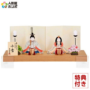 ���l�` �R���p�N�g �g����� �ЂȐl�` �ؖڍ��l�`���� ������ �e������ �K����� ���� ����� �]�˂��炩�� �y2026�N�x�V��z h083-ys-335146