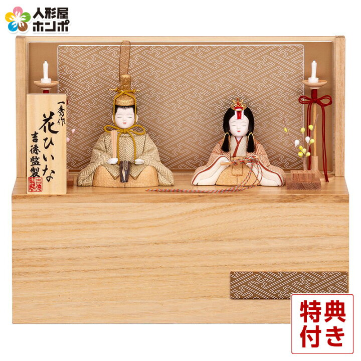 楽天市場】【4/25セール】先着クーポン+P最大19倍マラソン【創業100  