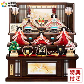 【クーポン利用で10%OFF+P最大14倍】雛人形 吉徳大光 ひな人形 三段飾り 五人飾り 江都みやび 春窓雛 束帯十二単 正絹 金襴 京十一番親王 小芥子官女 桐製 【2026年度新作】 h083-ys-306201