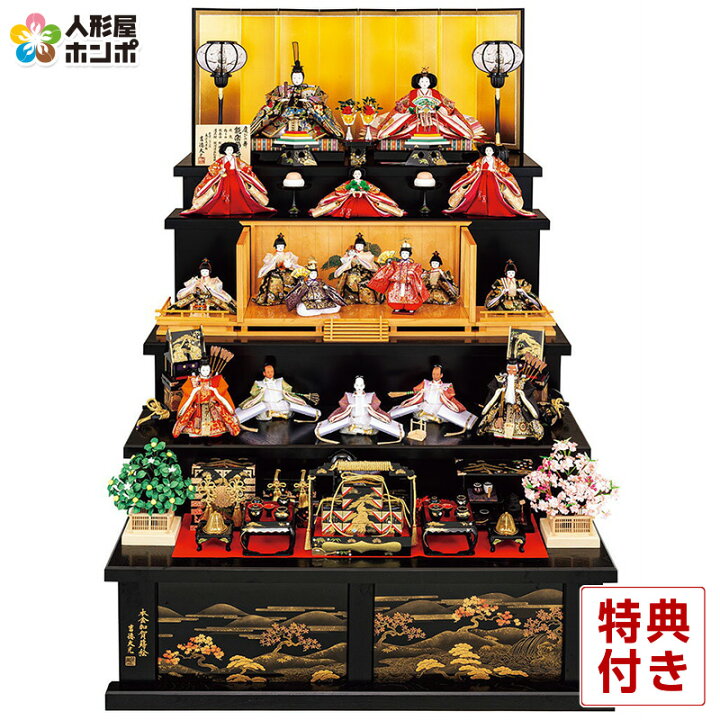 楽天市場】【4/15全品+P10倍☆100周年祭クーポン】雛人形 吉徳大光 
