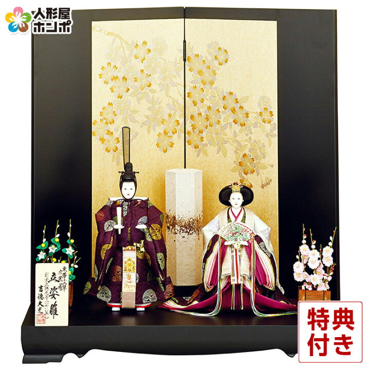 楽天市場】【4/25セール】先着クーポン+P最大19倍マラソン【創業100  