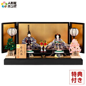�y100���N�L�O�Z�[�����撅�N�[�|���z���l�` �g�� �ЂȐl�` �� ������ �e������ �s��L�ʍ� �L�E�� ���� �_���O�n���ߊە� �O�ܐe�� �y2026�N�x�V��z h063-yscp-375721d