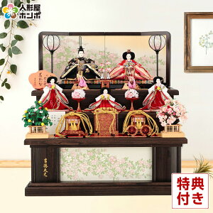 l` Oi Ei g ԂЂ h253-ys-306231 Oi ܐl  킢 ЂȐl` l CeA ЂȍՂ