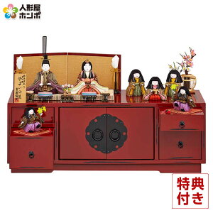 ���l�` �R���p�N�g �g����� �ЂȐl�` �ؖڍ��l�`���� ���[���� ���l���� �`�������� ��悢��� �y2026�N�x�V��z h083-ys-335888