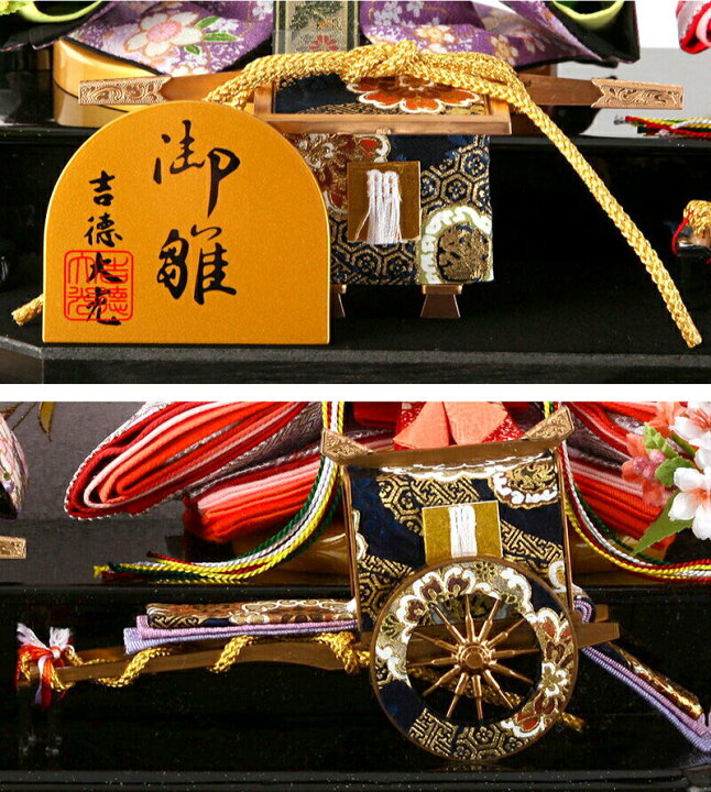 楽天市場】【4/15全品+P10倍☆100周年祭クーポン】雛人形 ひな人形 雛 