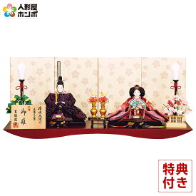 【4/20全品+P10倍★100周年祭クーポン】【クーポン利用で10%OFF】雛人形 吉徳大光 ひな人形 平飾り 親王飾り 清水久遊作 御雛 束帯十二単 正絹 三五親王 江戸からかみ 【2026年度新作】 h083-ys-305573