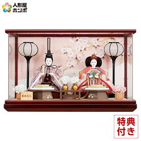 【クーポン利用で10%OFF】雛人形 コンパクト 吉徳大光 ひな人形 ケース飾り 親王飾り 金襴 小三五親王 アクリルケース 【2026年度新作】 h083-ys-322715