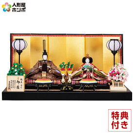 【クーポン利用で10%OFF】雛人形 吉徳大光 ひな人形 平飾り 親王飾り 樋泉円作 御雛 正絹 麹塵染 京九番親王 【2026年度新作】 h083-ys-305508