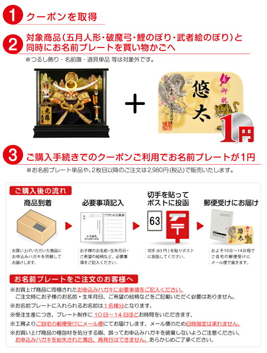 市場 雛人形 名前プレート 立札 3n-2 ひなまつり ひな人形 コンパクト 雛人形と並べて 小さい お名前入れ 同時購入特典 立て札 うさぎ 市場 雛人形 名前プレート 立札 3n-2 ひなまつり ひな人形 コンパクト 雛人形と並べて 小さい お名前入れ 同時購入特典 立て札 うさぎ