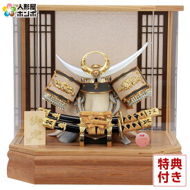 五月人形 コンパクト 上杉謙信 兜ケース飾り 兜飾り 8号 金小札 六角アクリルケース 【2026年度新作】 h085-fz-5720-73-022