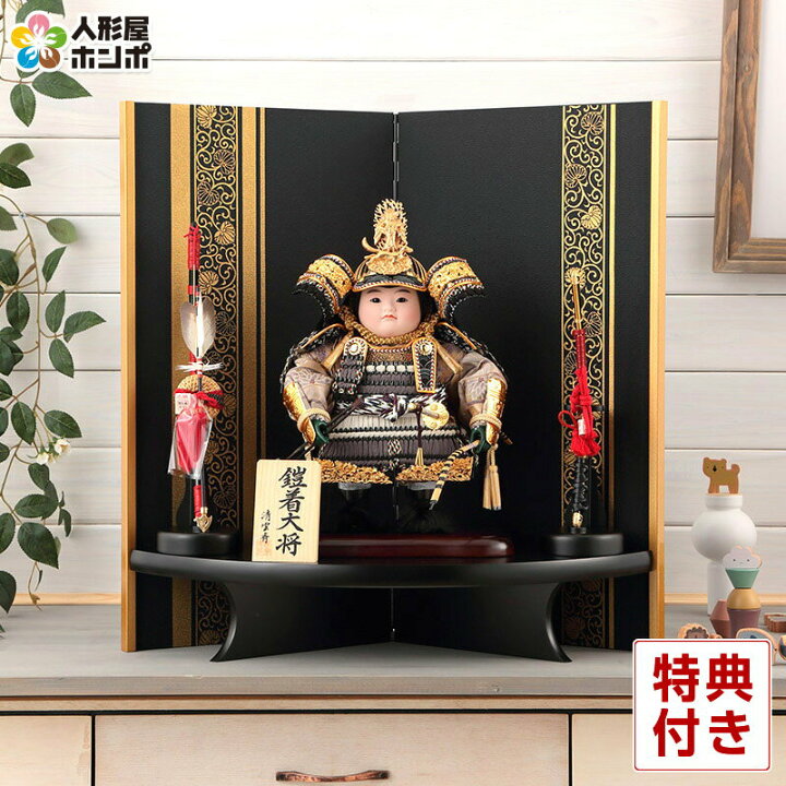 楽天市場】【4/15全品+P10倍☆100周年祭クーポン】五月人形 端午の節句 
