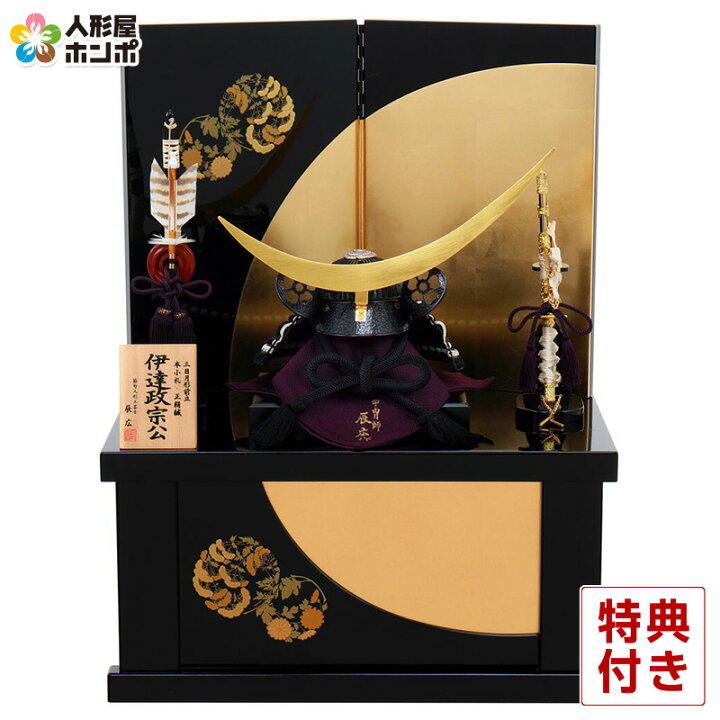 楽天市場】【セール】今だけ先着クーポン【創業100周年記念SALE】五月 