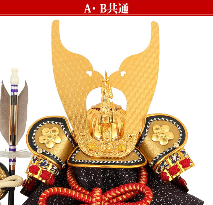 楽天市場】【4/10全品+P10倍☆100周年祭クーポン】五月人形 コンパクト 